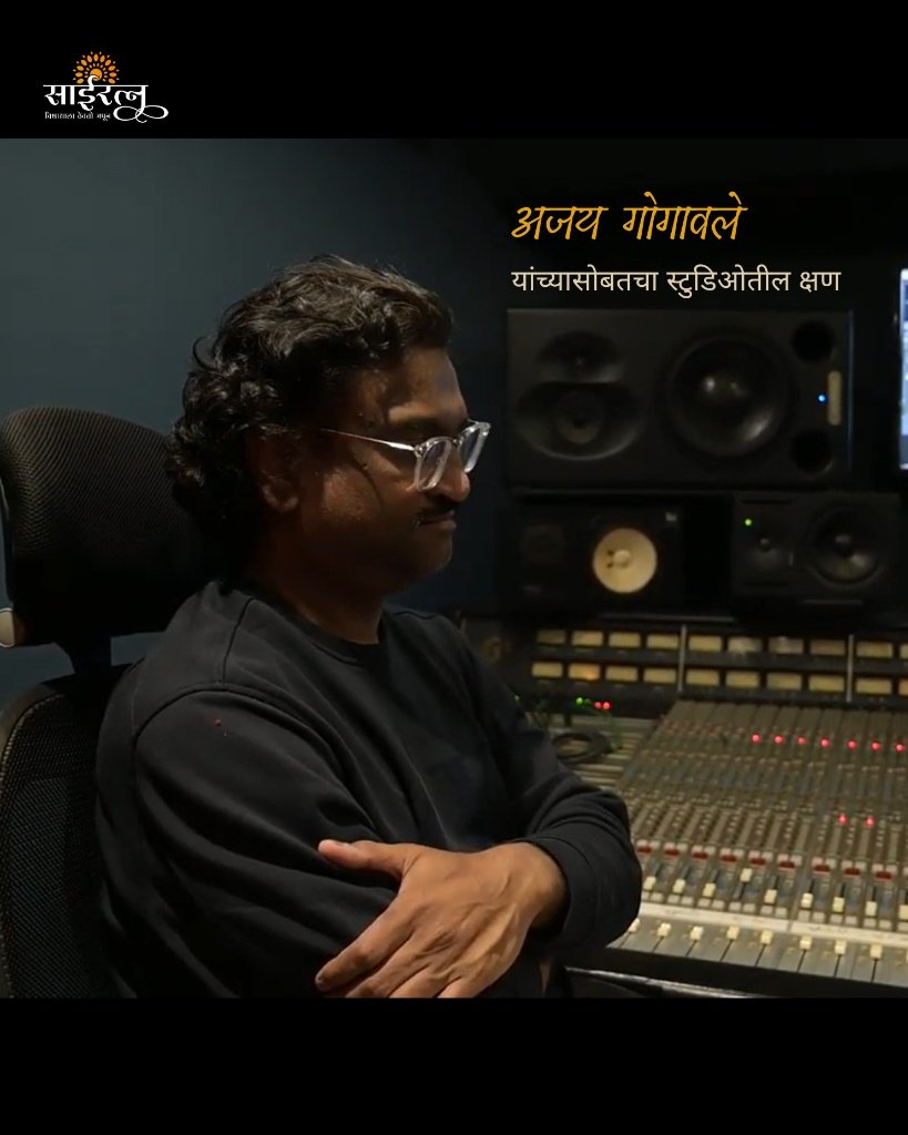 Sairatna Entertainment